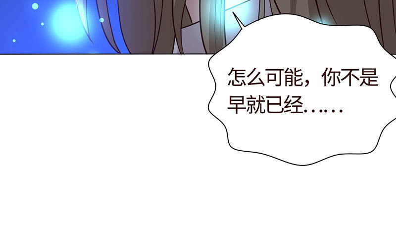 我成了&ldquo;小三&rdquo;？(1/2)-第174话