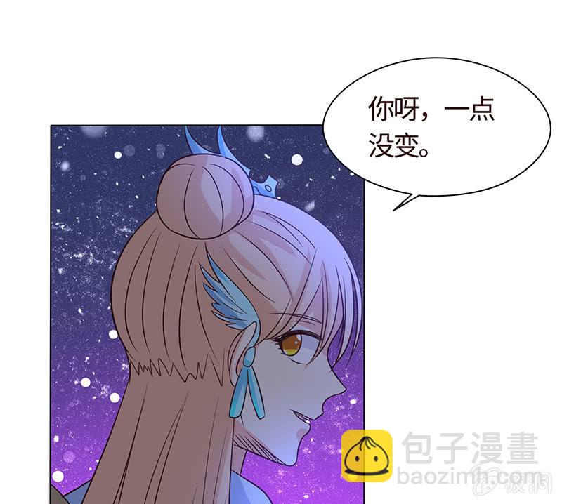 我成了&ldquo;小三&rdquo;？(1/2)-第174话