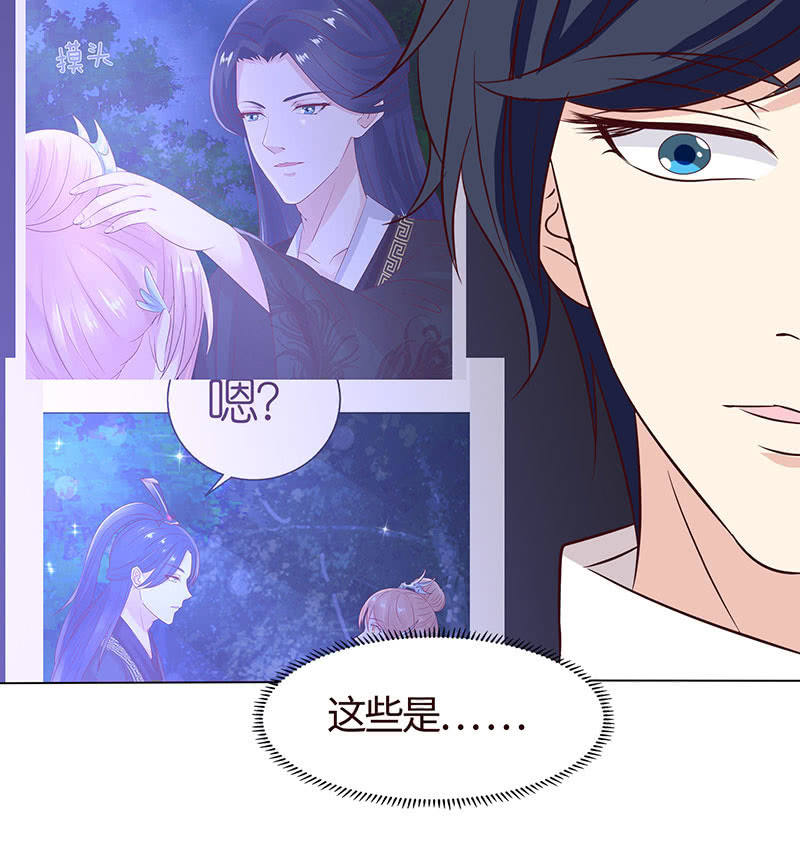 女人都爱吃醋(1/2)-第176话