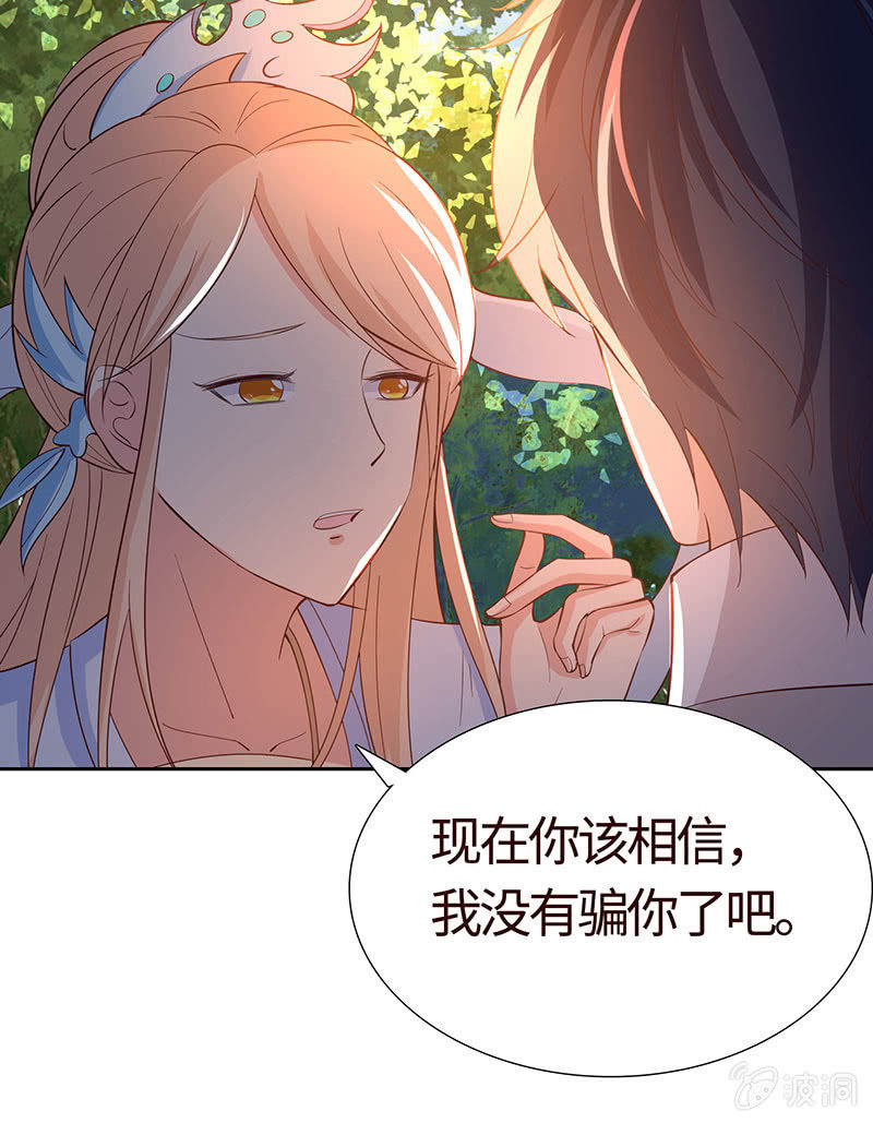 女人都爱吃醋(1/2)-第176话