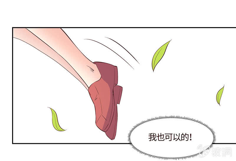 女人都爱吃醋(1/2)-第176话