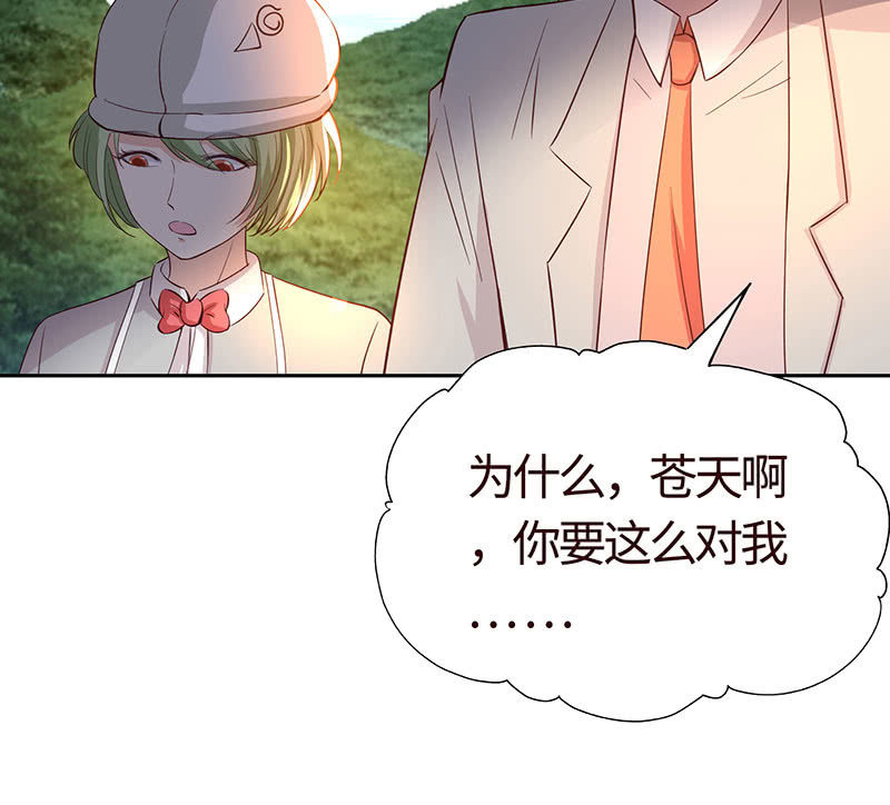 女人都爱吃醋(1/2)-第176话