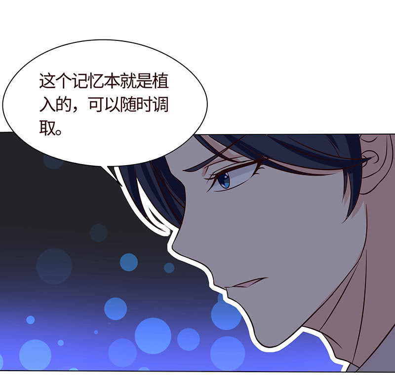 女人都爱吃醋(1/2)-第176话