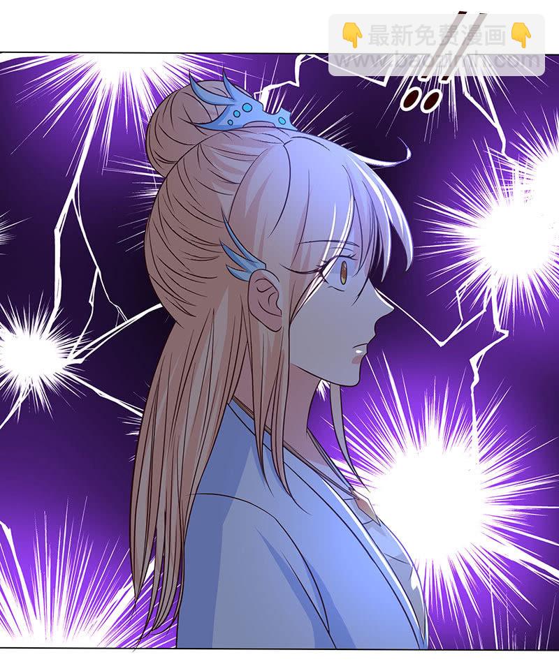 女人都爱吃醋(1/2)-第176话