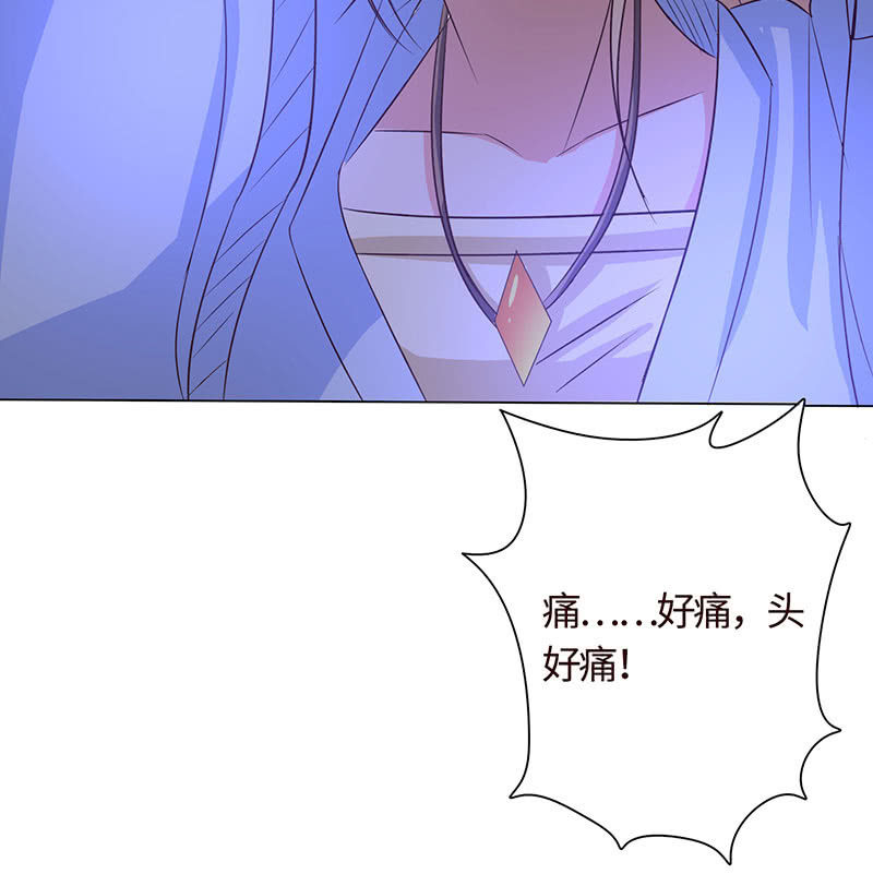 女人都爱吃醋(1/2)-第176话