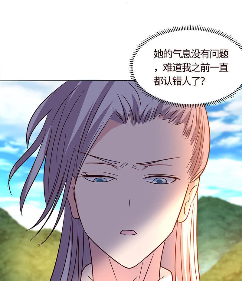 女人都爱吃醋(1/2)-第176话
