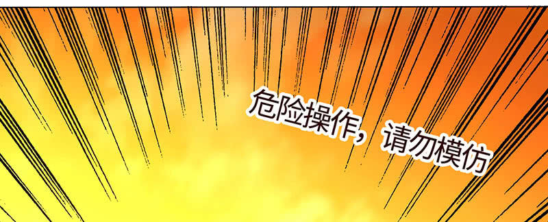 &ldquo;小三&rdquo;给你脸了？(1/2)-第178话