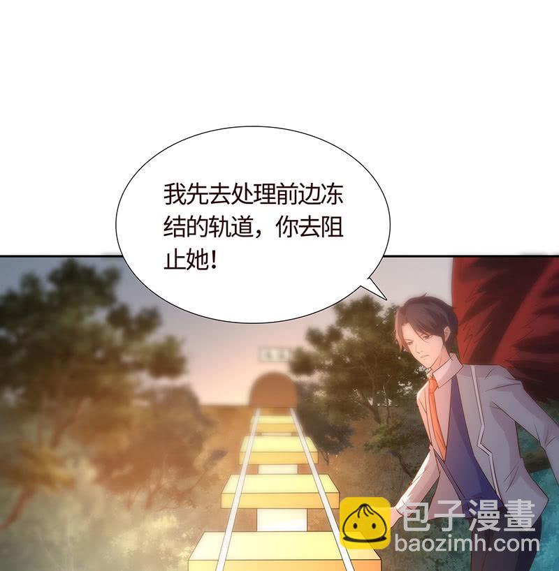 &ldquo;小三&rdquo;给你脸了？(1/2)-第178话