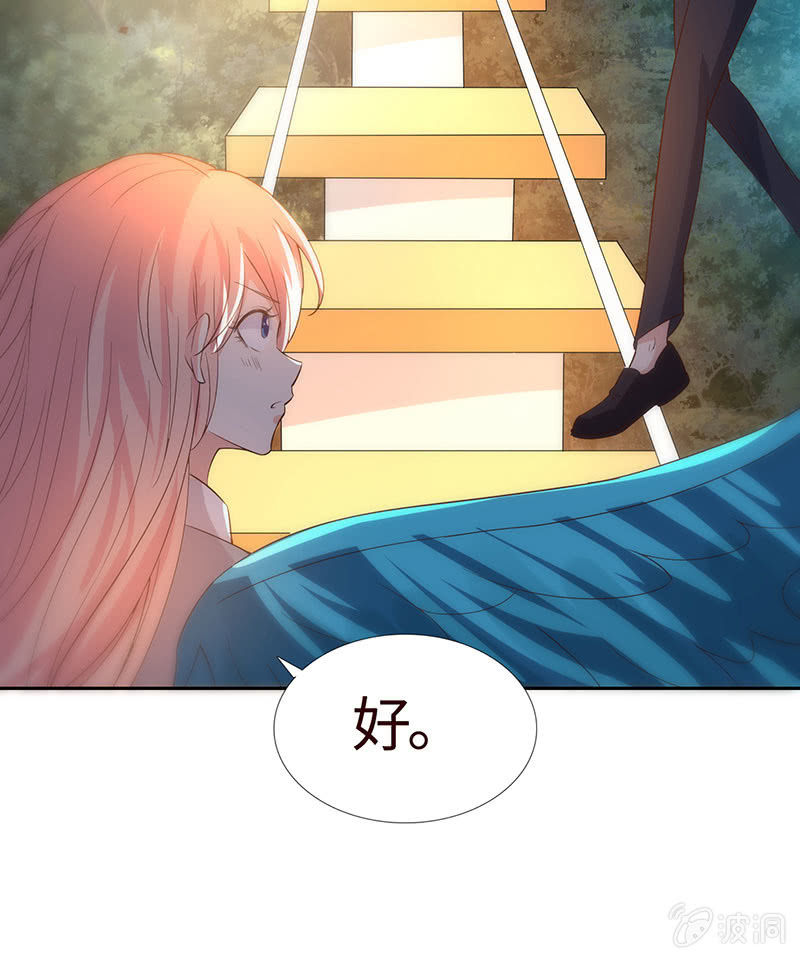 &ldquo;小三&rdquo;给你脸了？(1/2)-第178话