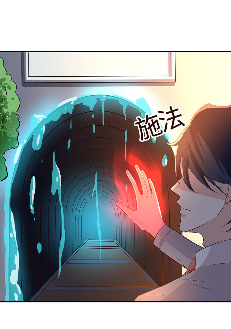 &ldquo;小三&rdquo;给你脸了？(1/2)-第178话