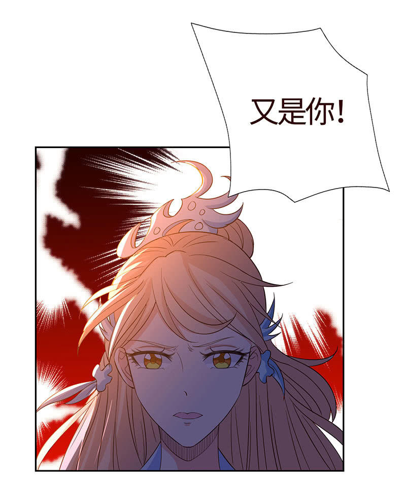 &ldquo;小三&rdquo;给你脸了？(1/2)-第178话