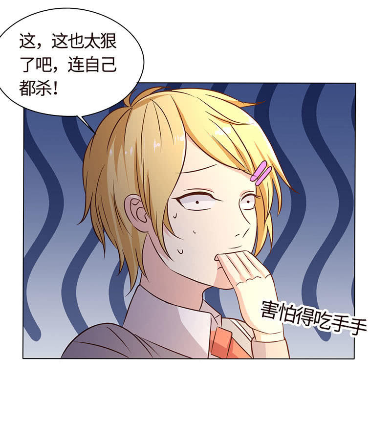 主动送去给他吃(1/2)-第180话