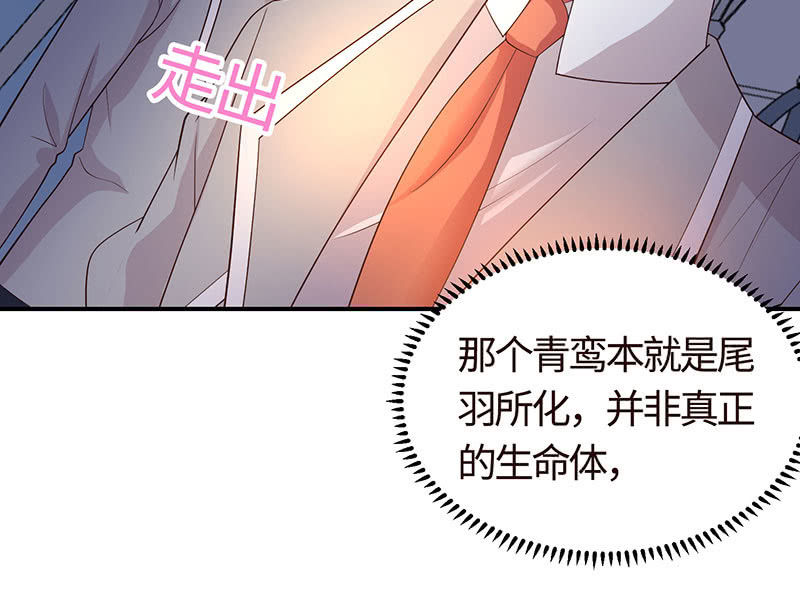 主动送去给他吃(1/2)-第180话