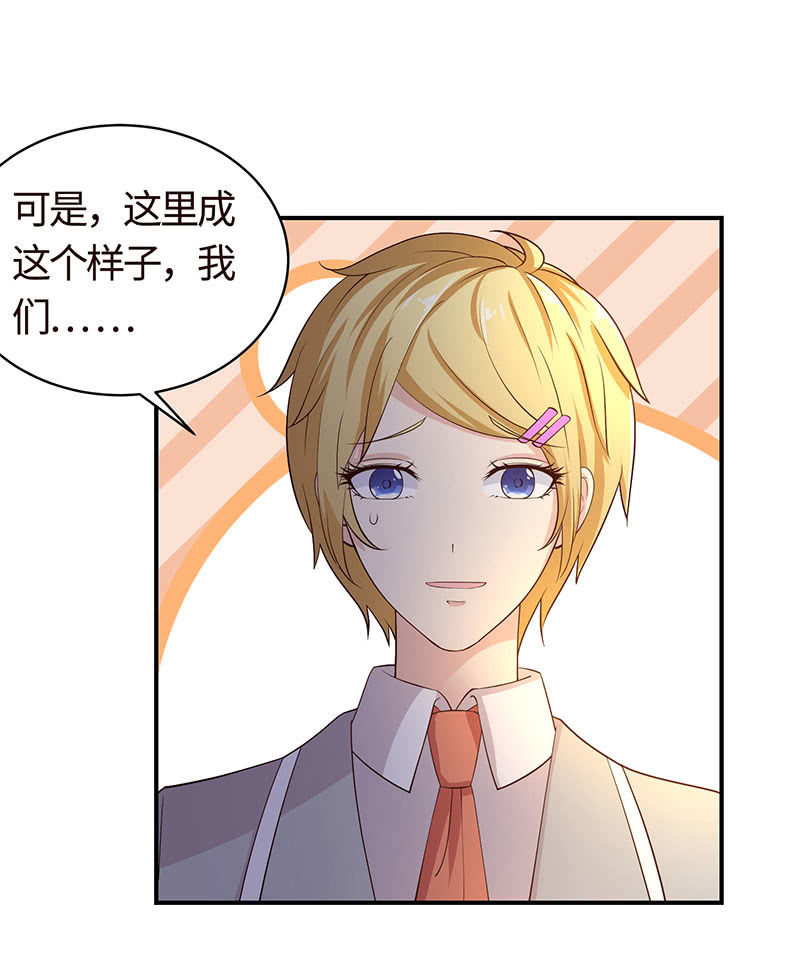 主动送去给他吃(1/2)-第180话