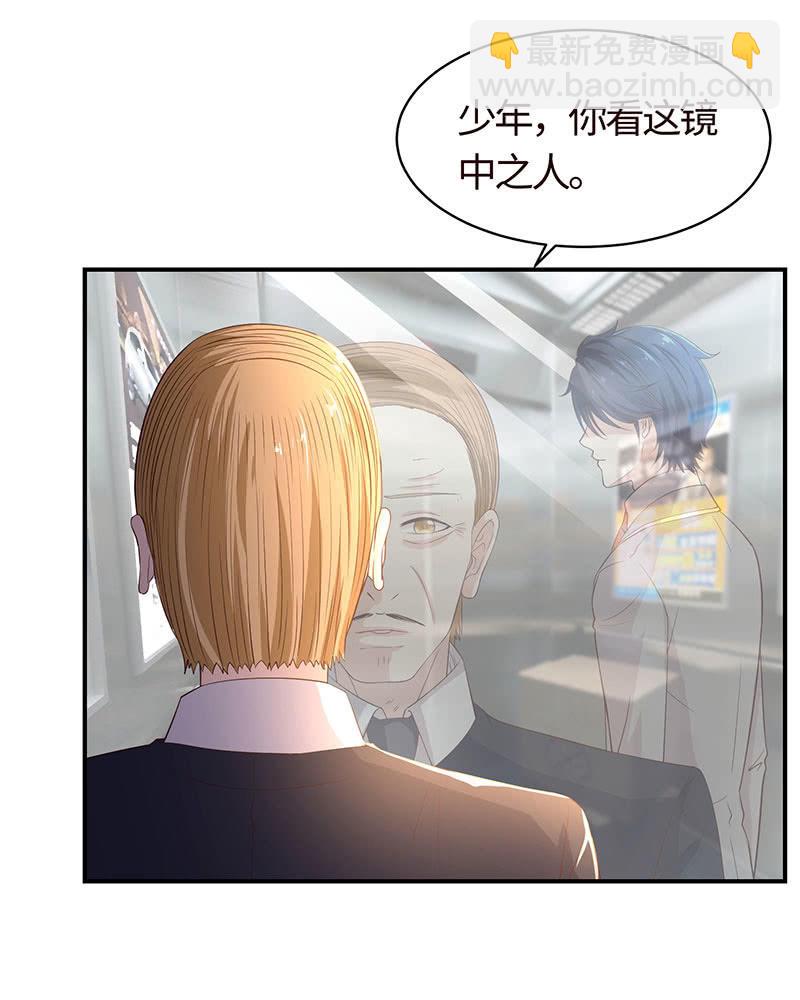 主动送去给他吃(1/2)-第180话