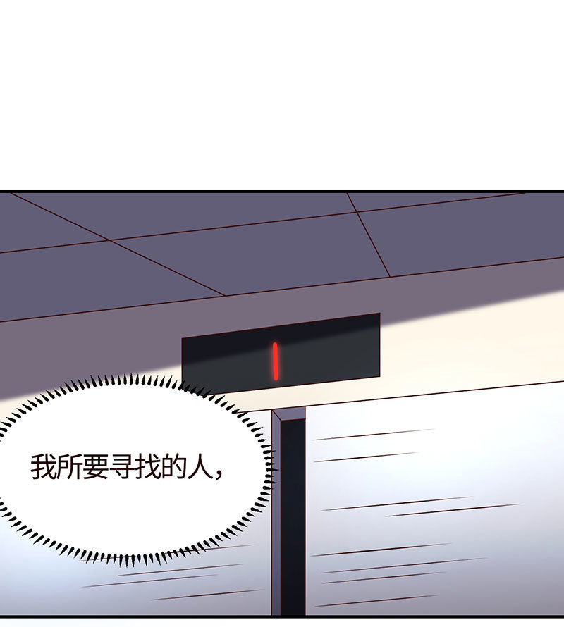 主动送去给他吃(1/2)-第180话