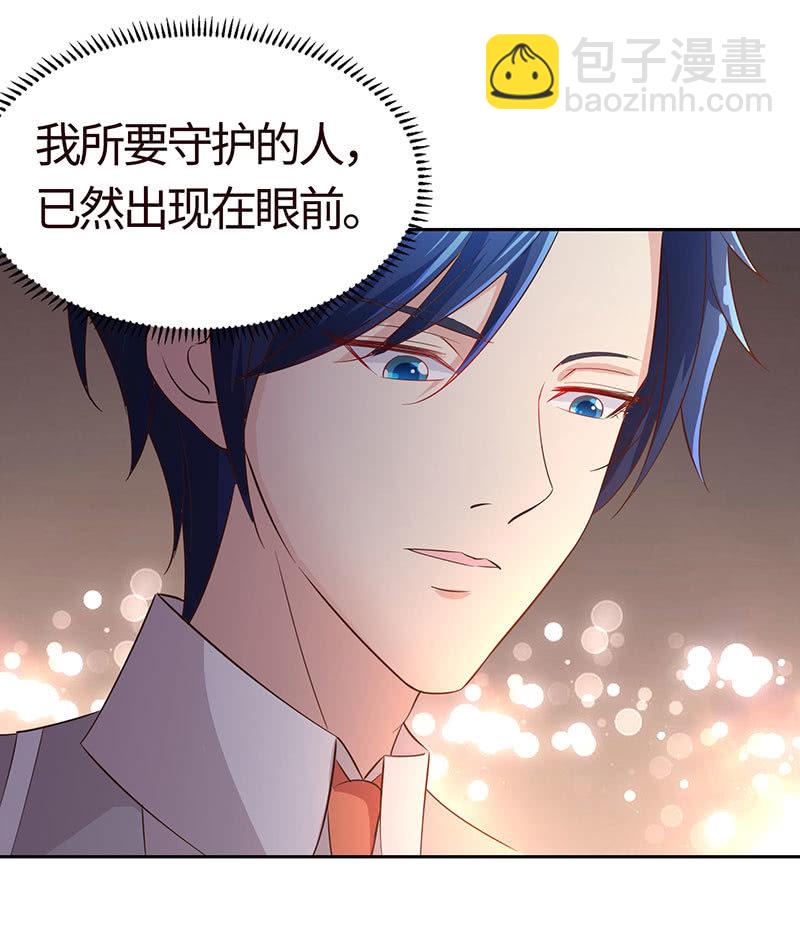 主动送去给他吃(1/2)-第180话