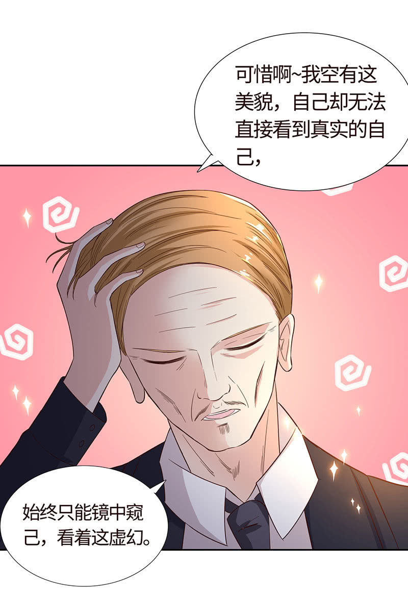 主动送去给他吃(1/2)-第180话