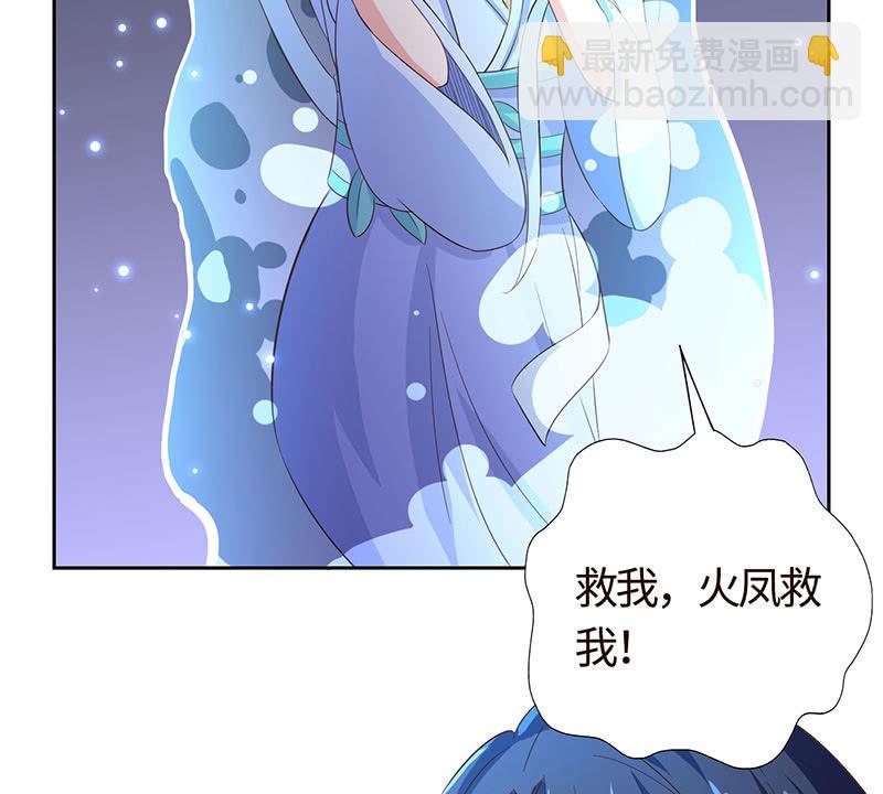 主动送去给他吃(1/2)-第180话