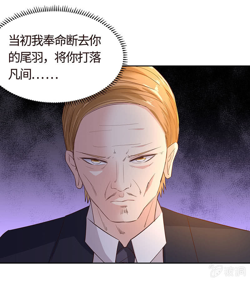 主动送去给他吃(1/2)-第180话