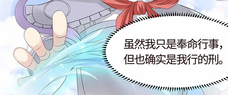 主动送去给他吃(1/2)-第180话
