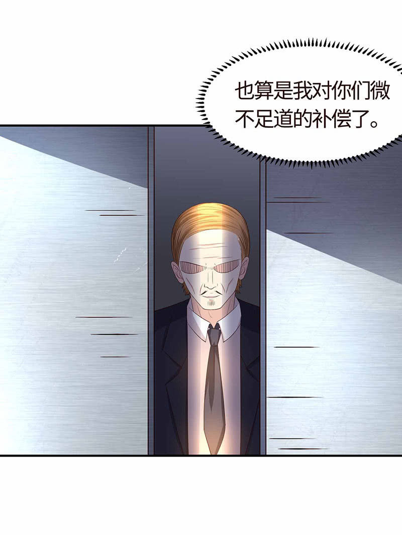 主动送去给他吃(1/2)-第180话
