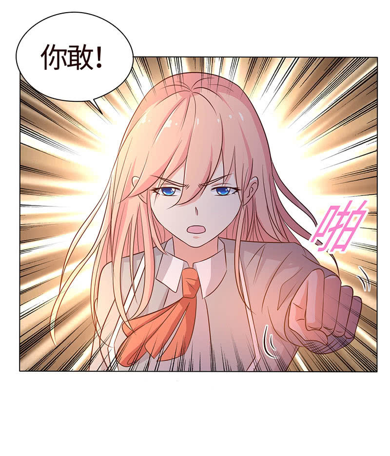 主动送去给他吃(1/2)-第180话