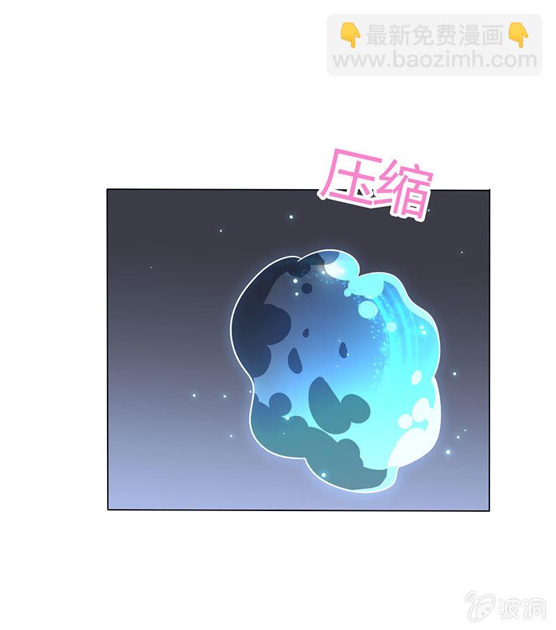 主动送去给他吃(1/2)-第180话