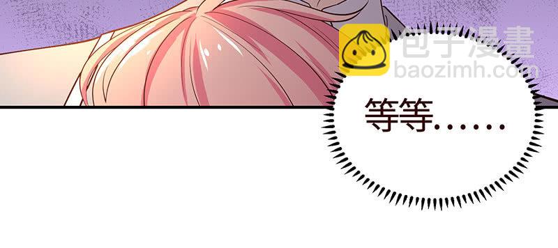 上手？摸那里？(1/2)-第182话