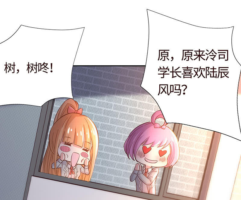 上手？摸那里？(1/2)-第182话