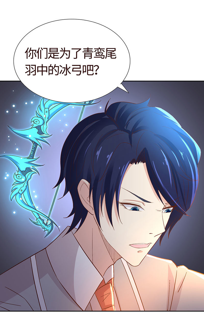 上手？摸那里？(1/2)-第182话