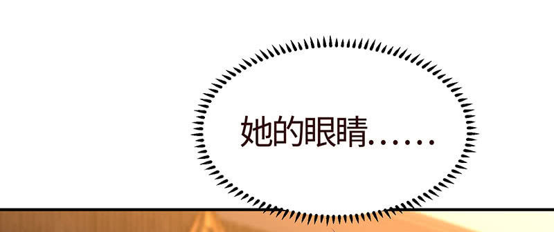 上手？摸那里？(1/2)-第182话