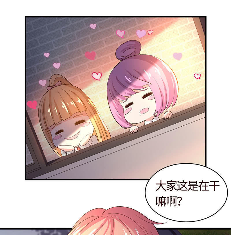 上手？摸那里？(1/2)-第182话