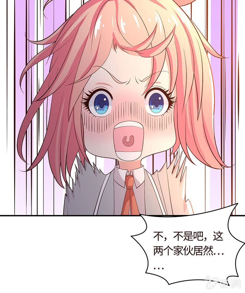 上手？摸那里？(1/2)-第182话