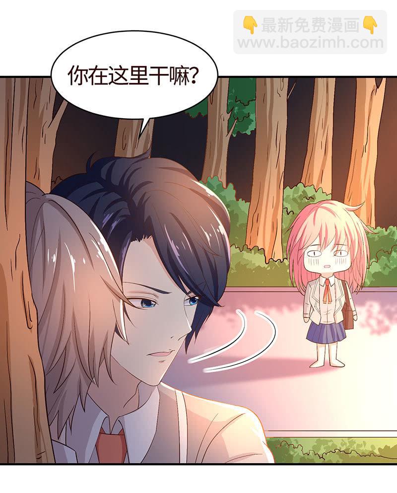 上手？摸那里？(1/2)-第182话