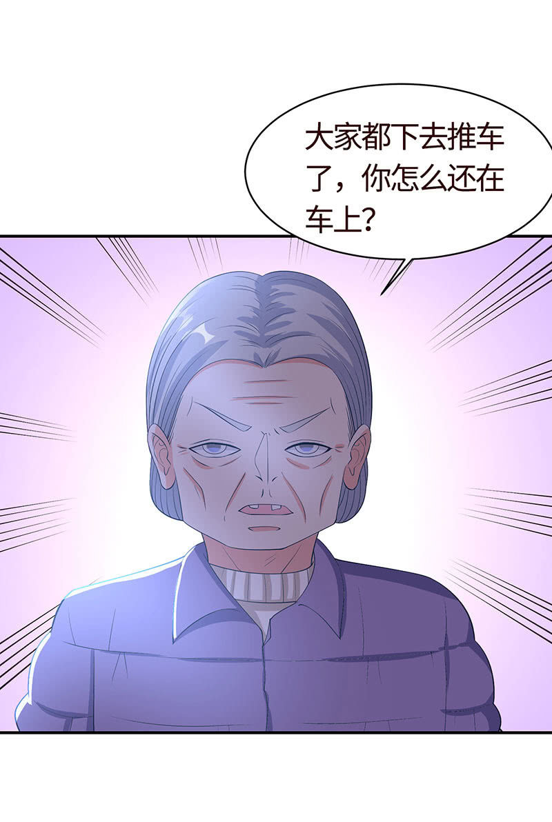 为她赎罪(1/2)-第184话