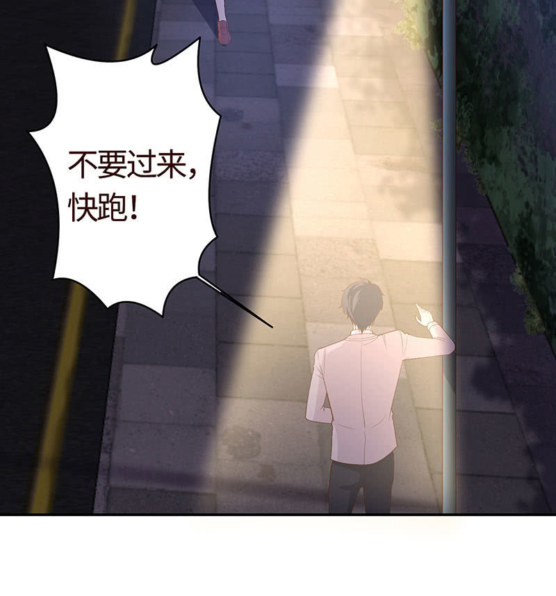 为她赎罪(1/2)-第184话