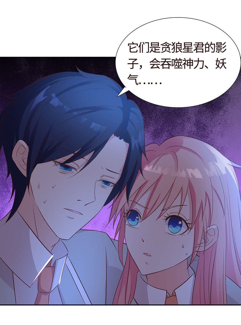 为她赎罪(1/2)-第184话