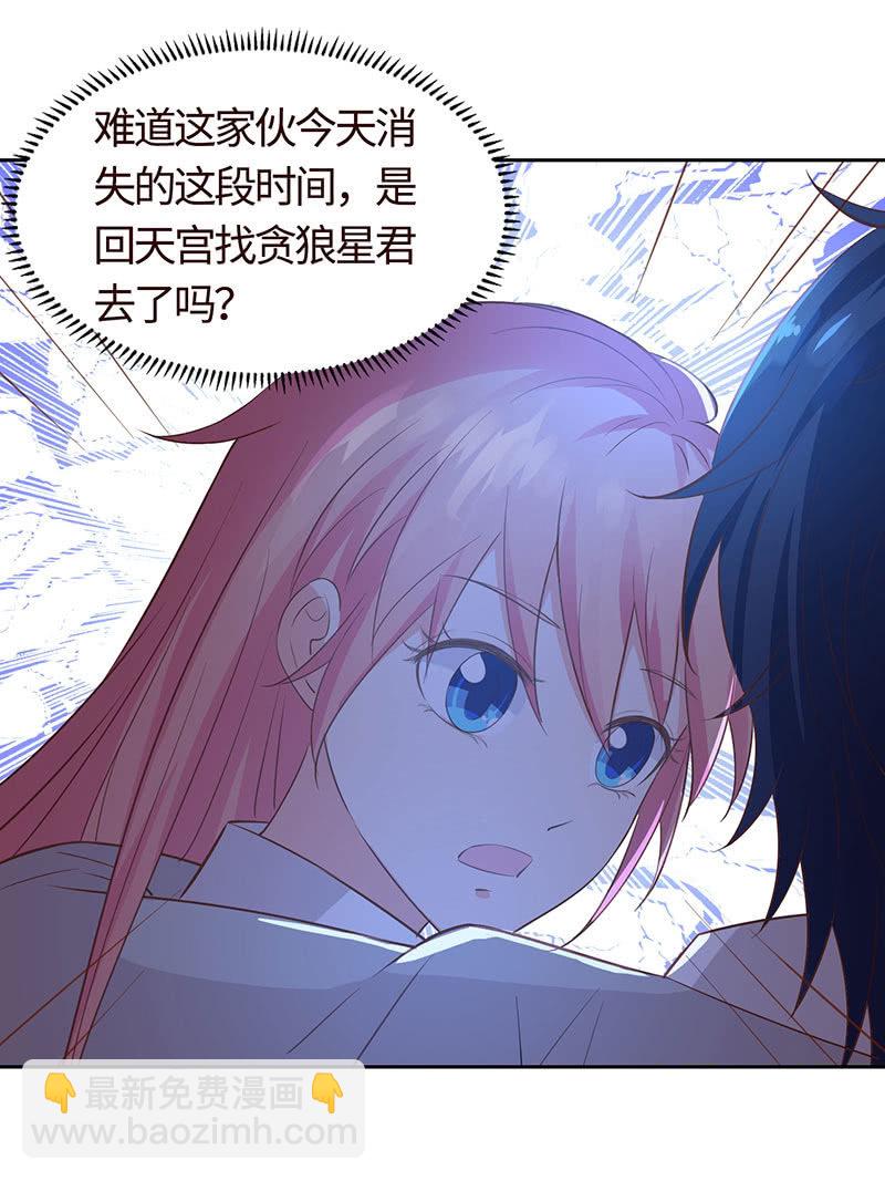 为她赎罪(1/2)-第184话