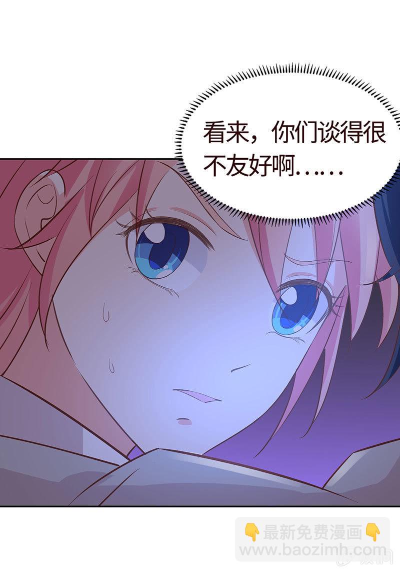 为她赎罪(1/2)-第184话