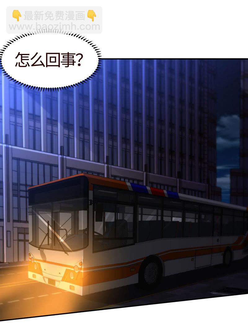 为她赎罪(1/2)-第184话