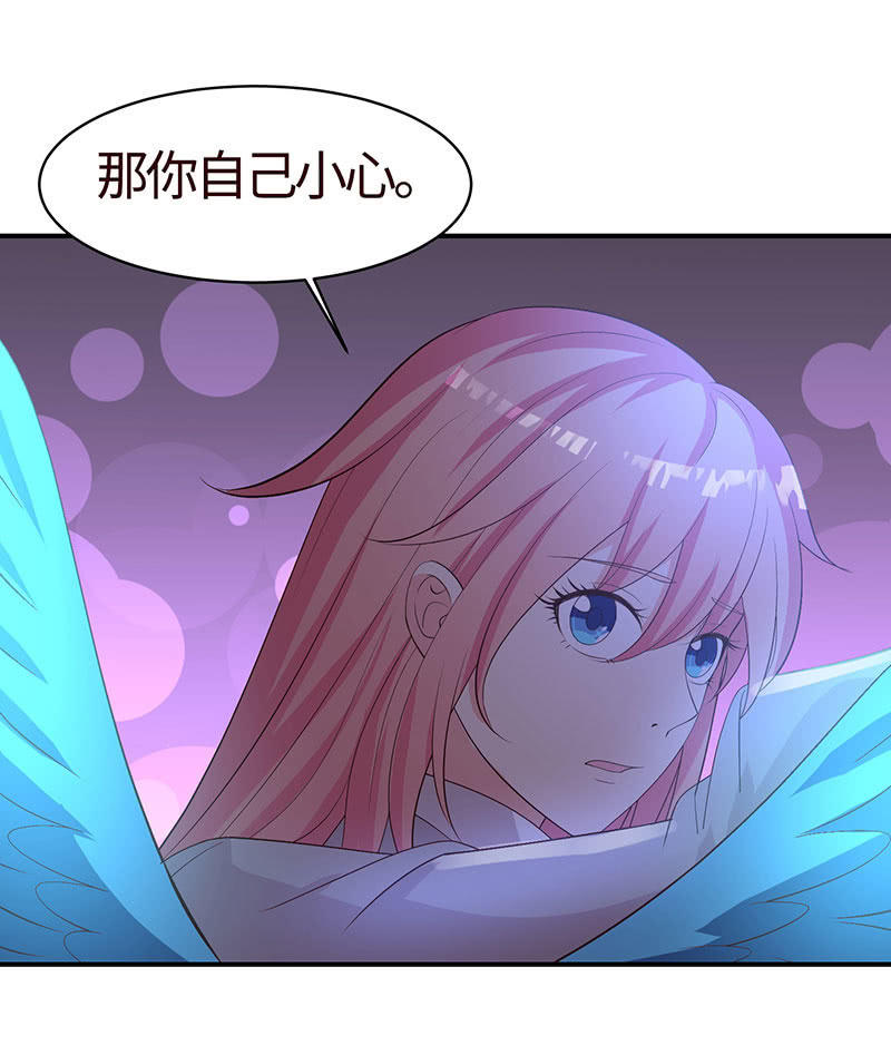 为她赎罪(1/2)-第184话