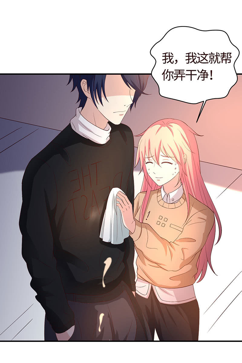 出事儿了(1/2)-第186话