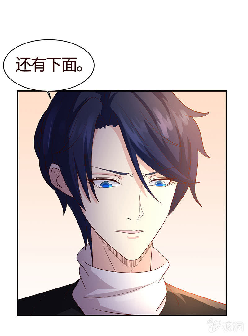出事儿了(1/2)-第186话