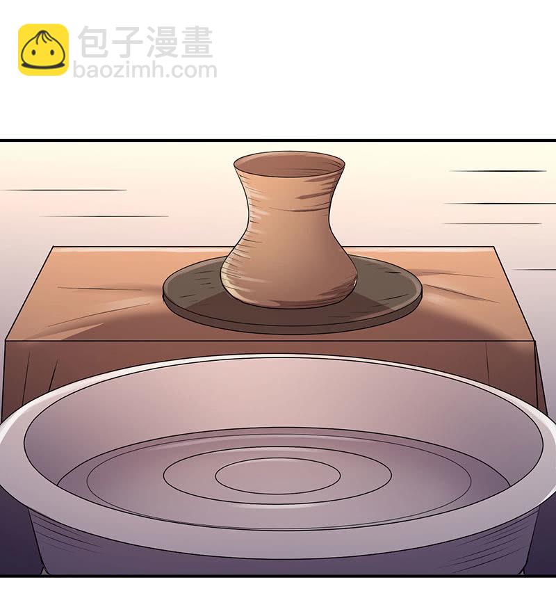出事儿了(1/2)-第186话