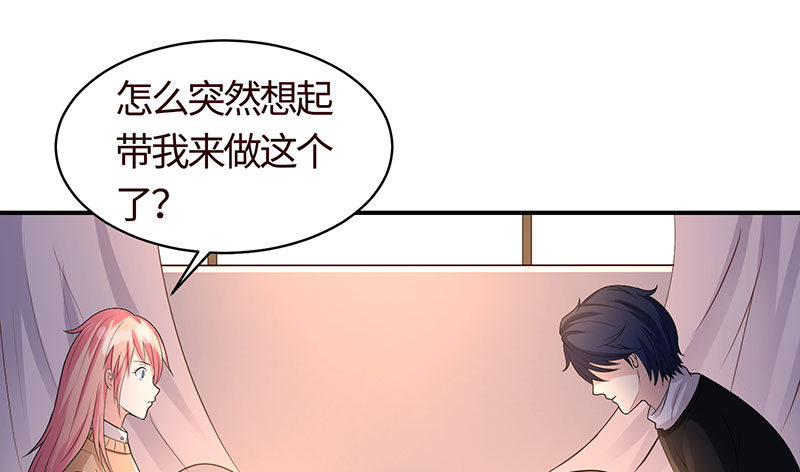 出事儿了(1/2)-第186话