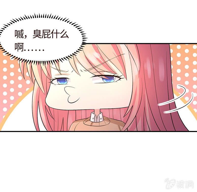 出事儿了(1/2)-第186话