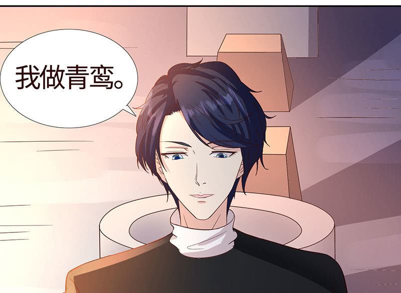 出事儿了(1/2)-第186话