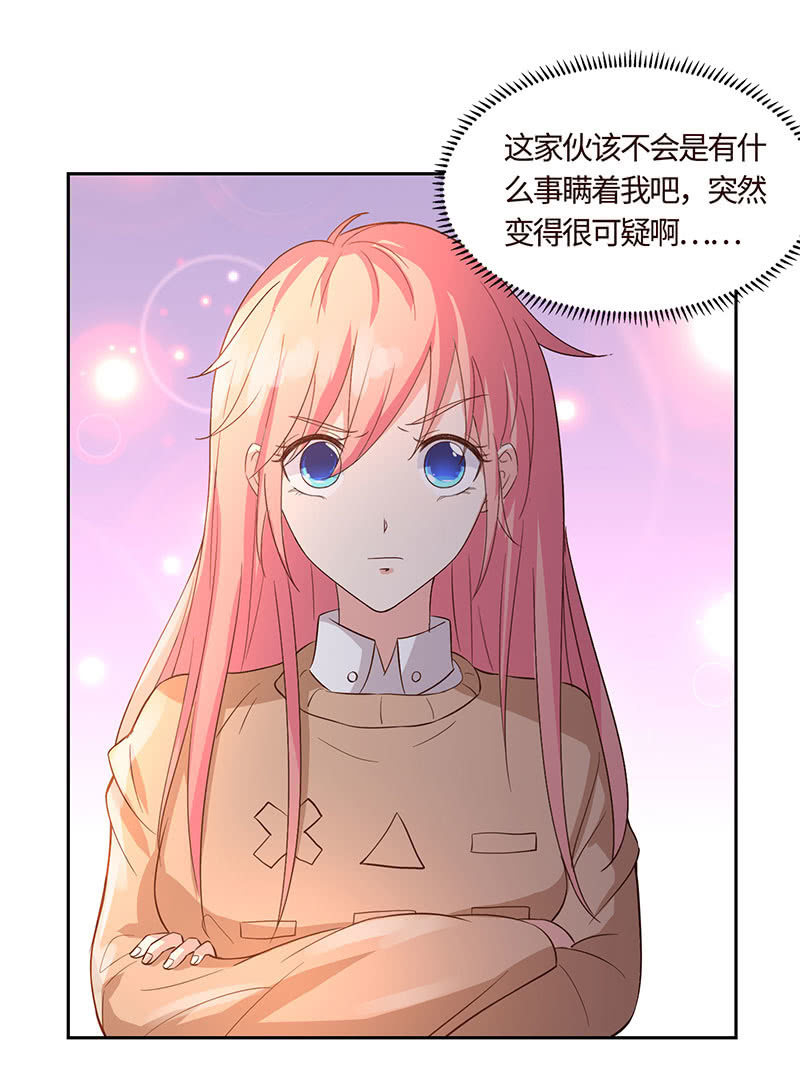 出事儿了(1/2)-第186话