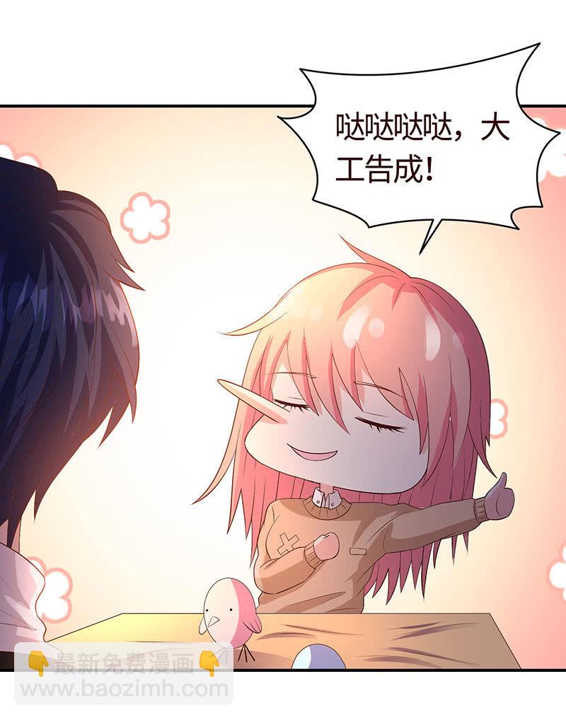 出事儿了(1/2)-第186话